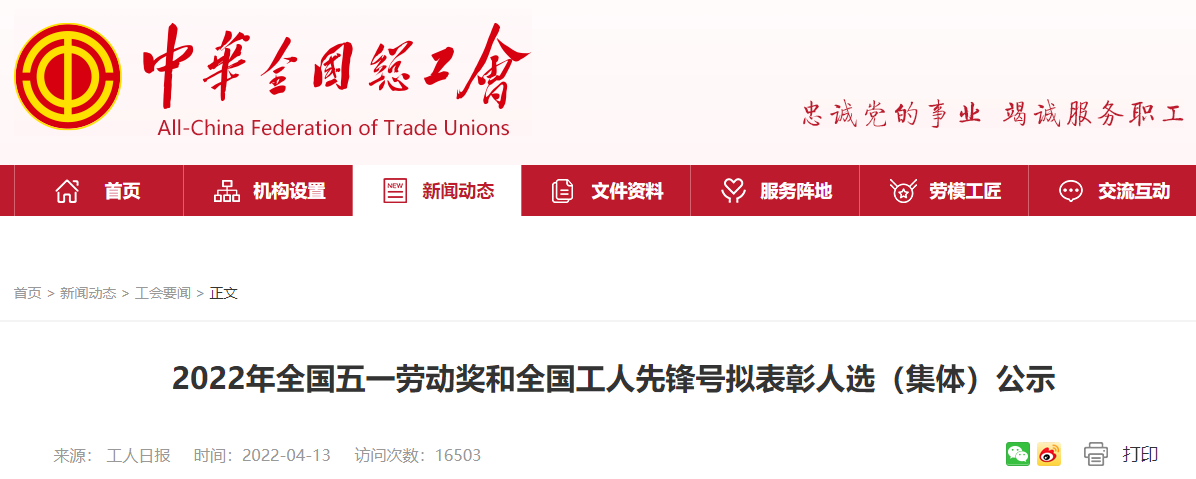 微信截图_20220415110047.png