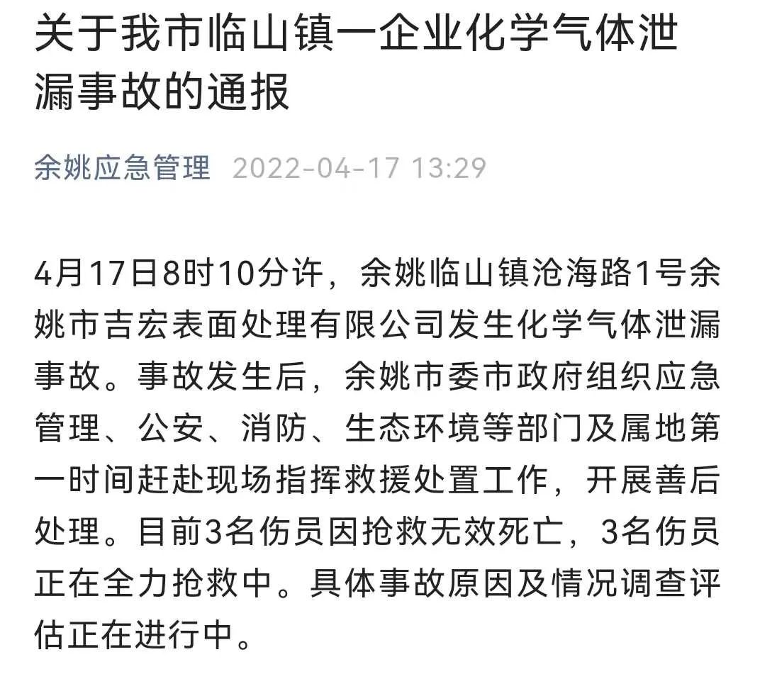 1650260554191674.jpg 微信图片_20220418134225.jpg