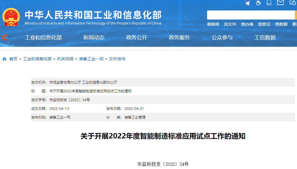 微信图片_20220424085447.png