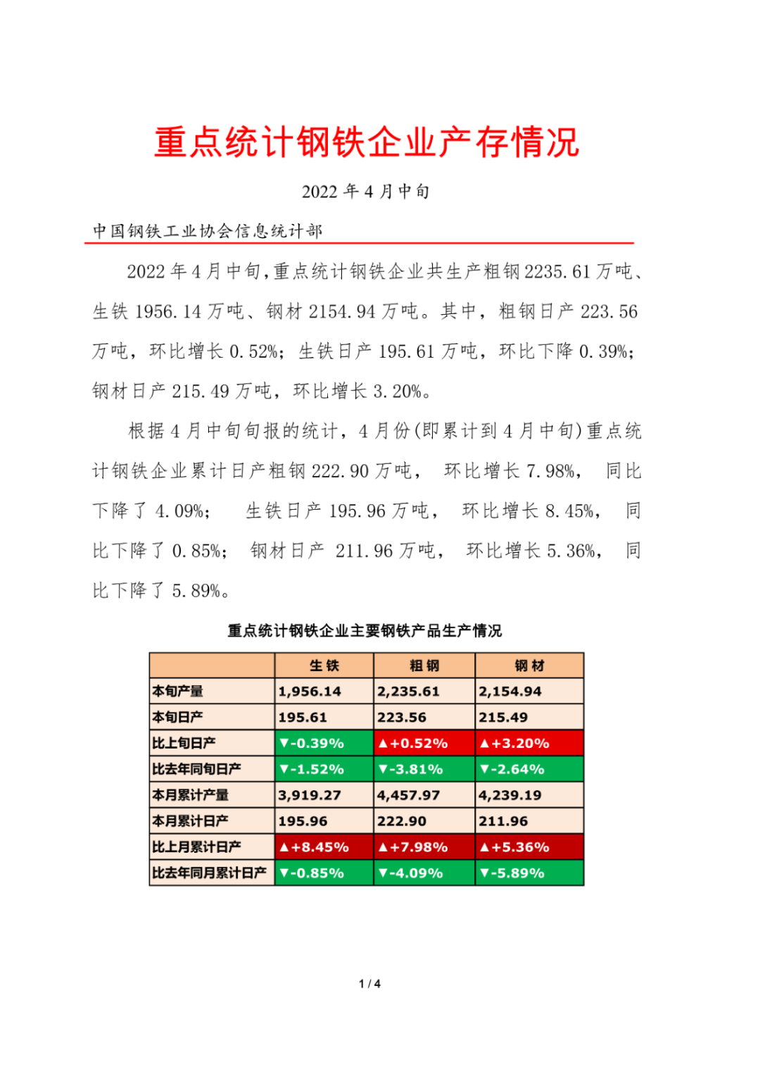微信图片_20220424170136.png