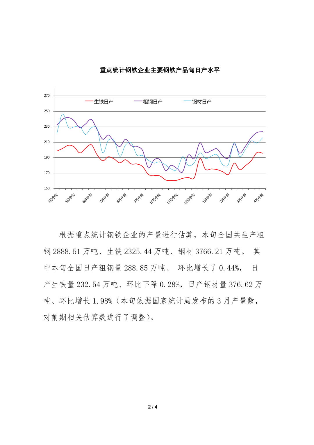 微信图片_20220424170142.png