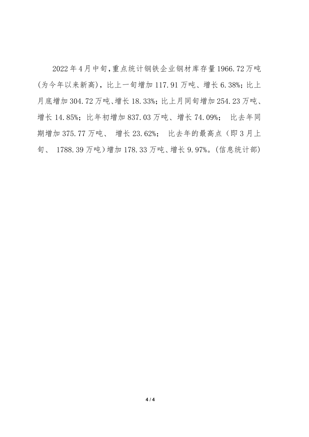 微信图片_20220424170153.png