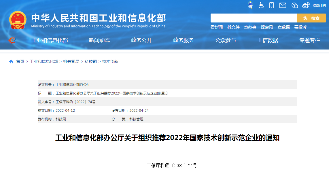 微信图片_20220425093613.png