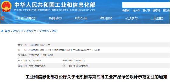 1651025870(1).png
