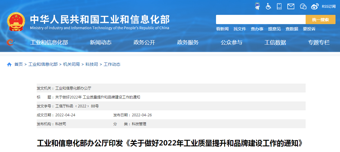 微信图片_20220427101441.png