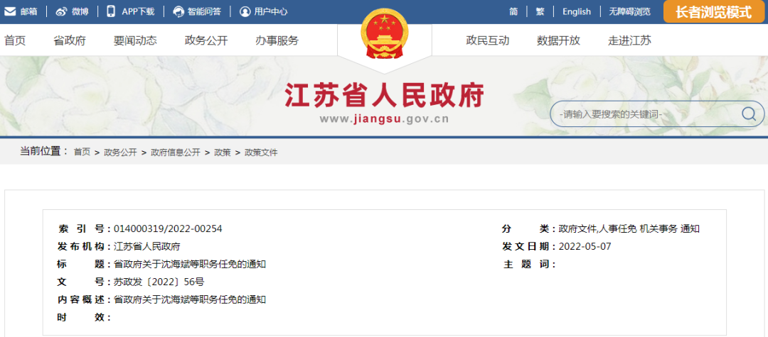 微信图片_20220510085947.png