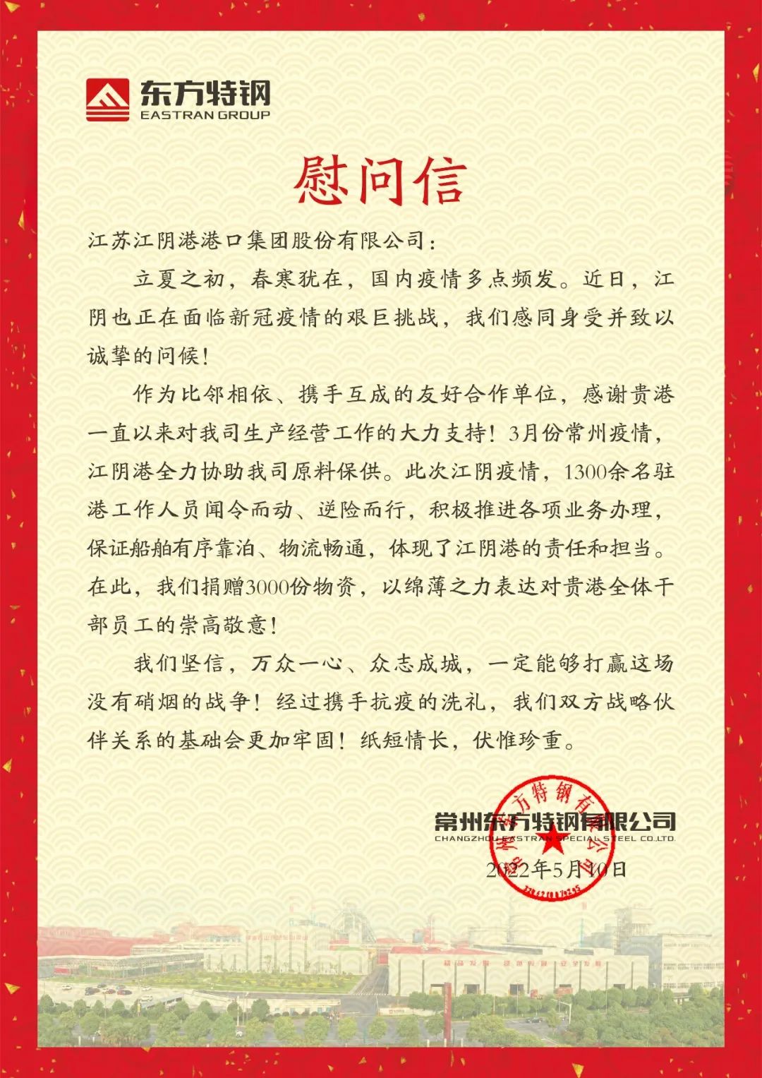 1652435116919975.jpg 微信图片_20220513174420.jpg