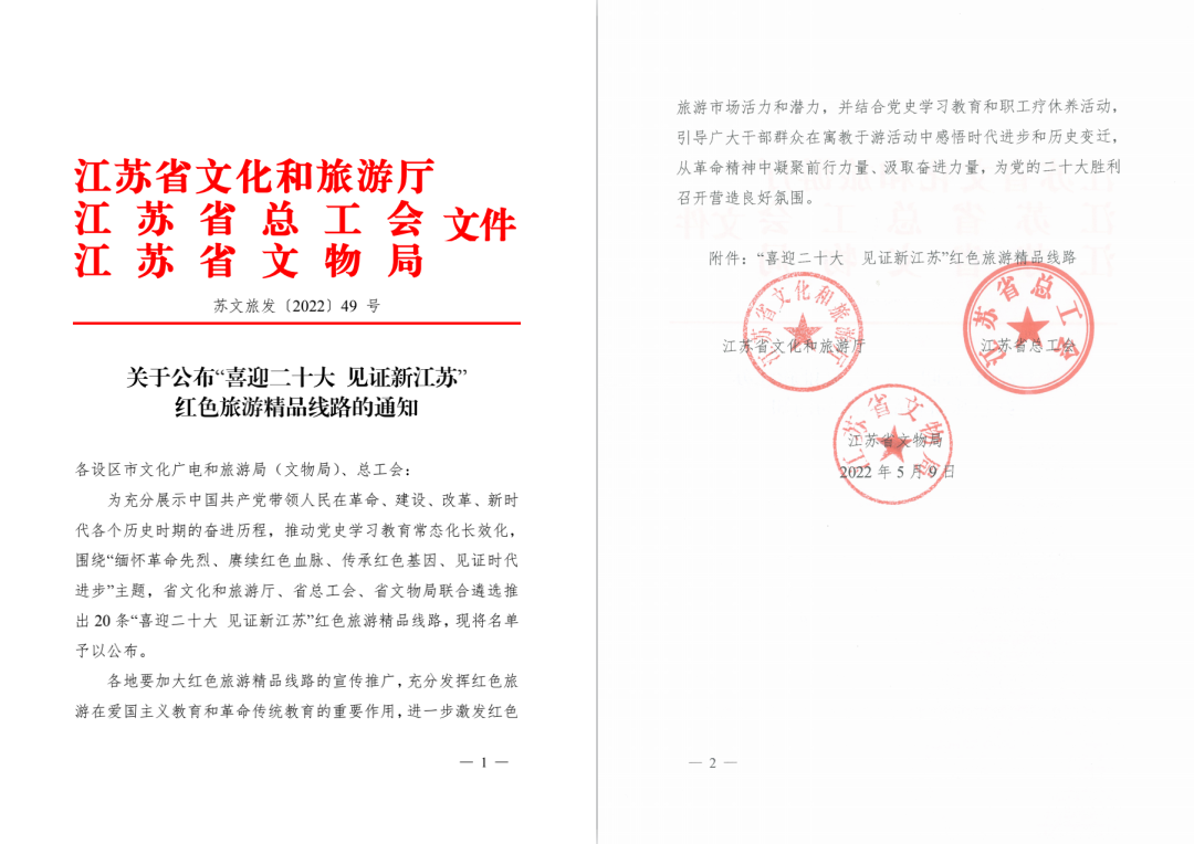 微信图片_20220517094824.png