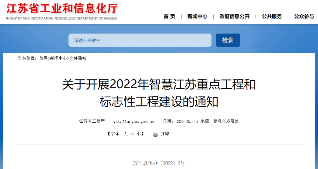 1652753540164029.png 微信图片_20220517101210.png