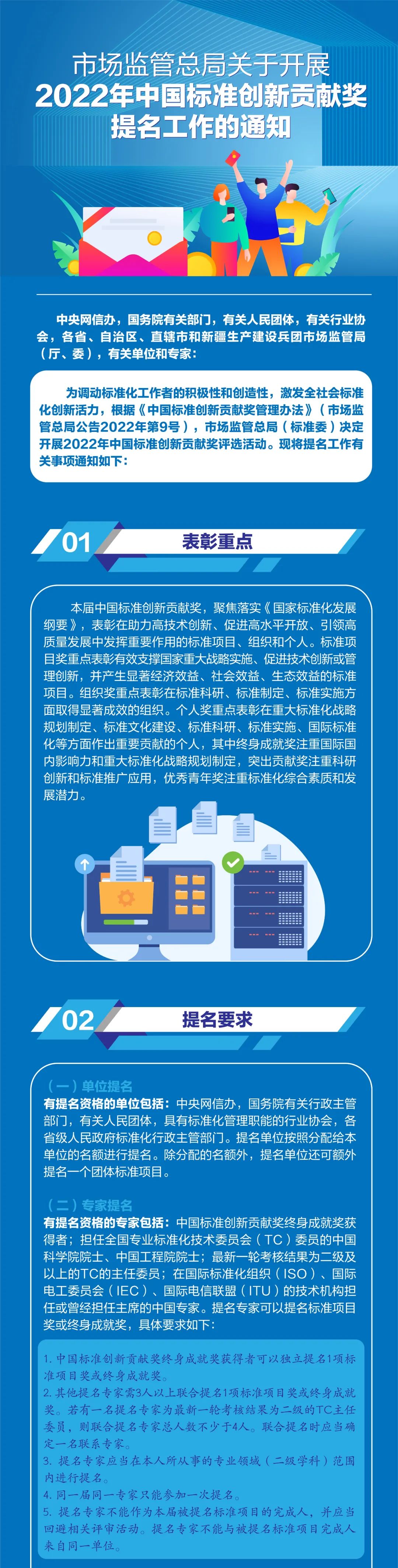 微信图片_20220518142311.jpg