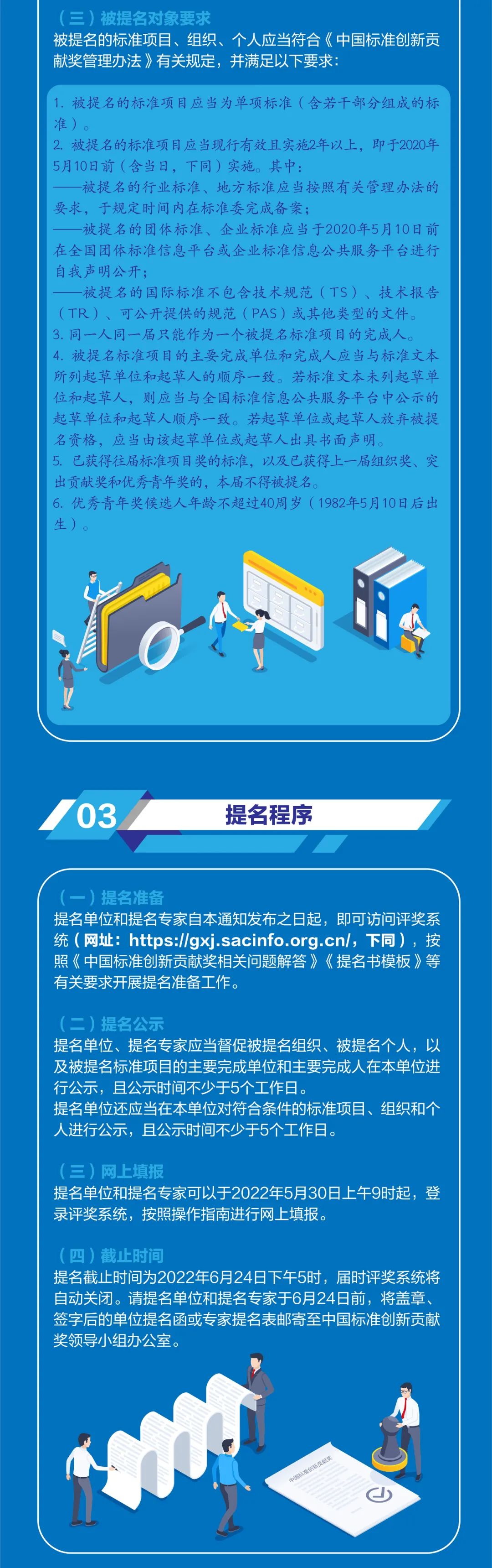 微信图片_20220518142323.jpg