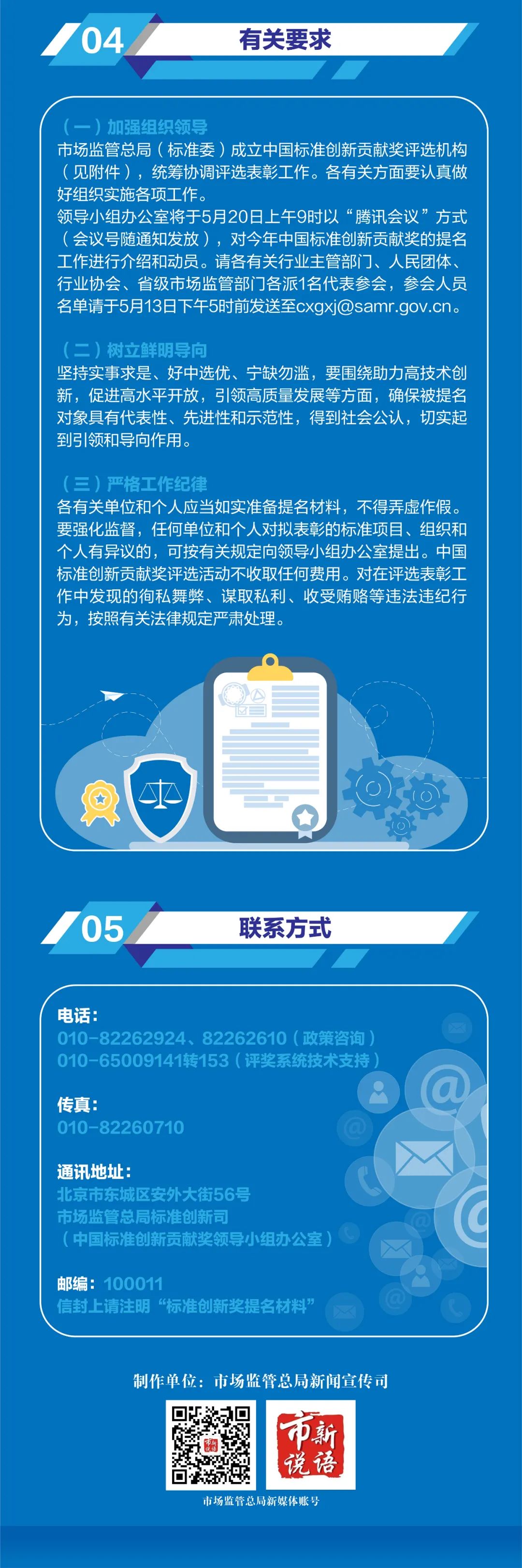 微信图片_20220518142327.jpg