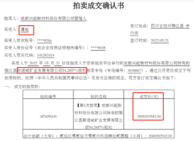 微信图片_20220523171843.png
