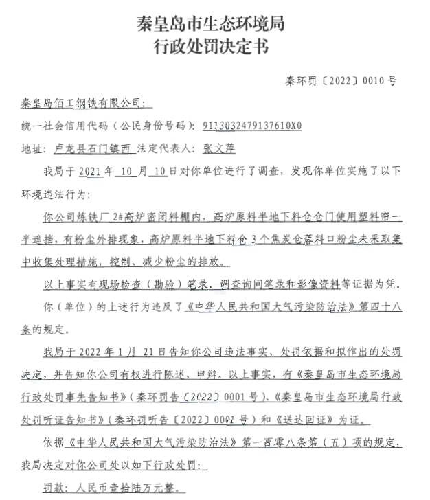 微信图片_20220523172113.png