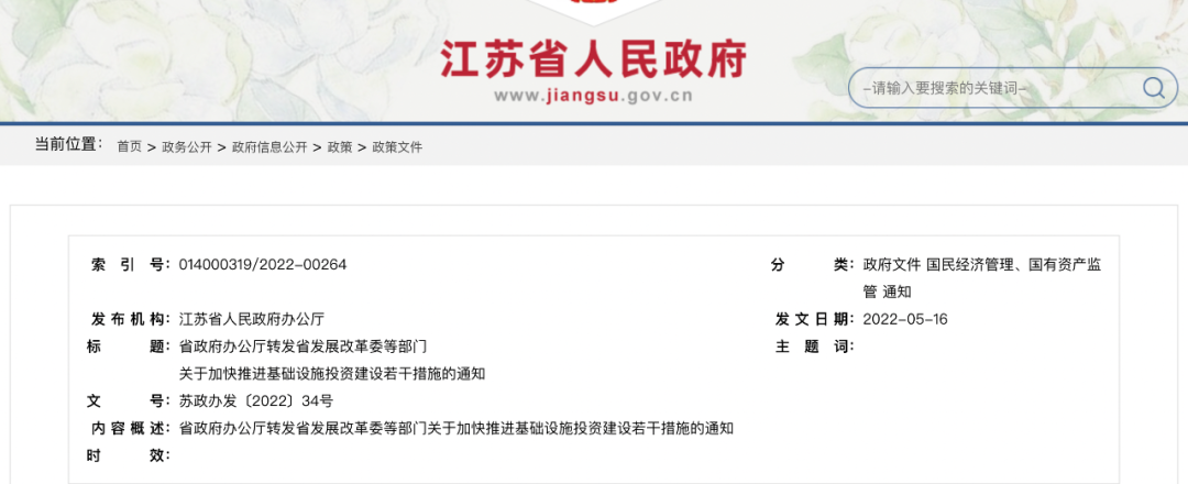 微信图片_20220525092758.png
