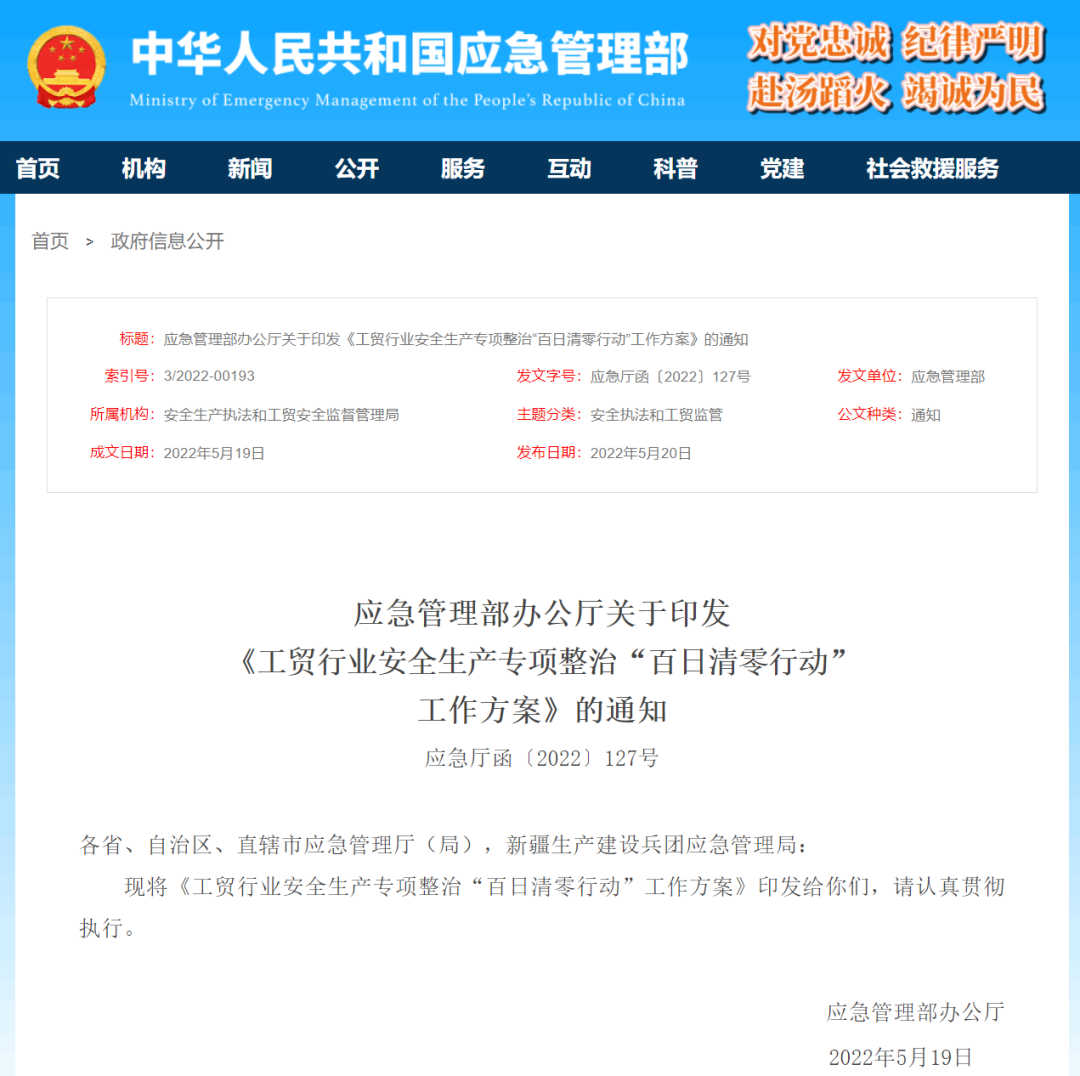 微信图片_20220525092922.png