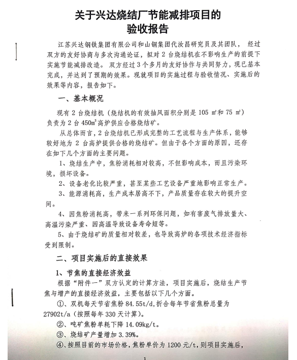 1653546625158748.png 3bceec8cb4946a19d15b1ed0c2e56ad.png