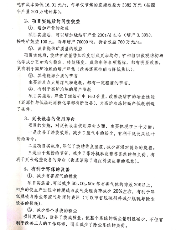 1653546635104002.png 9c9fc3c12eee9cf99fbd3e57c287d0c.png