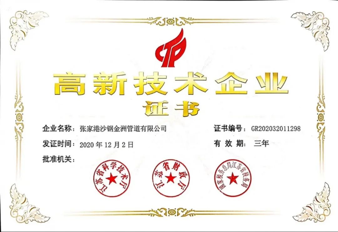 1653554407201199.jpg 微信图片_20220526163307.jpg