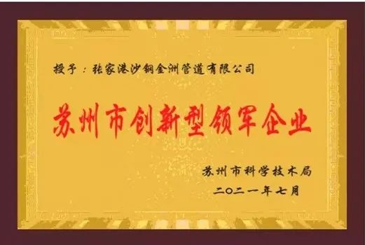 1653554417262590.jpg 微信图片_20220526163311.jpg