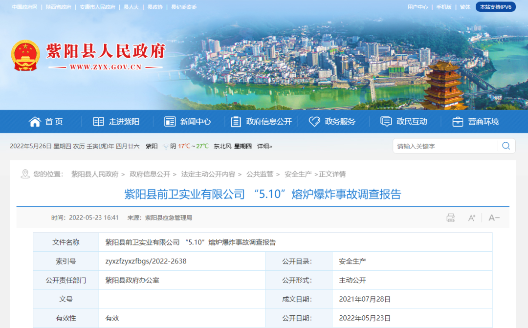 微信图片_20220526171216.png