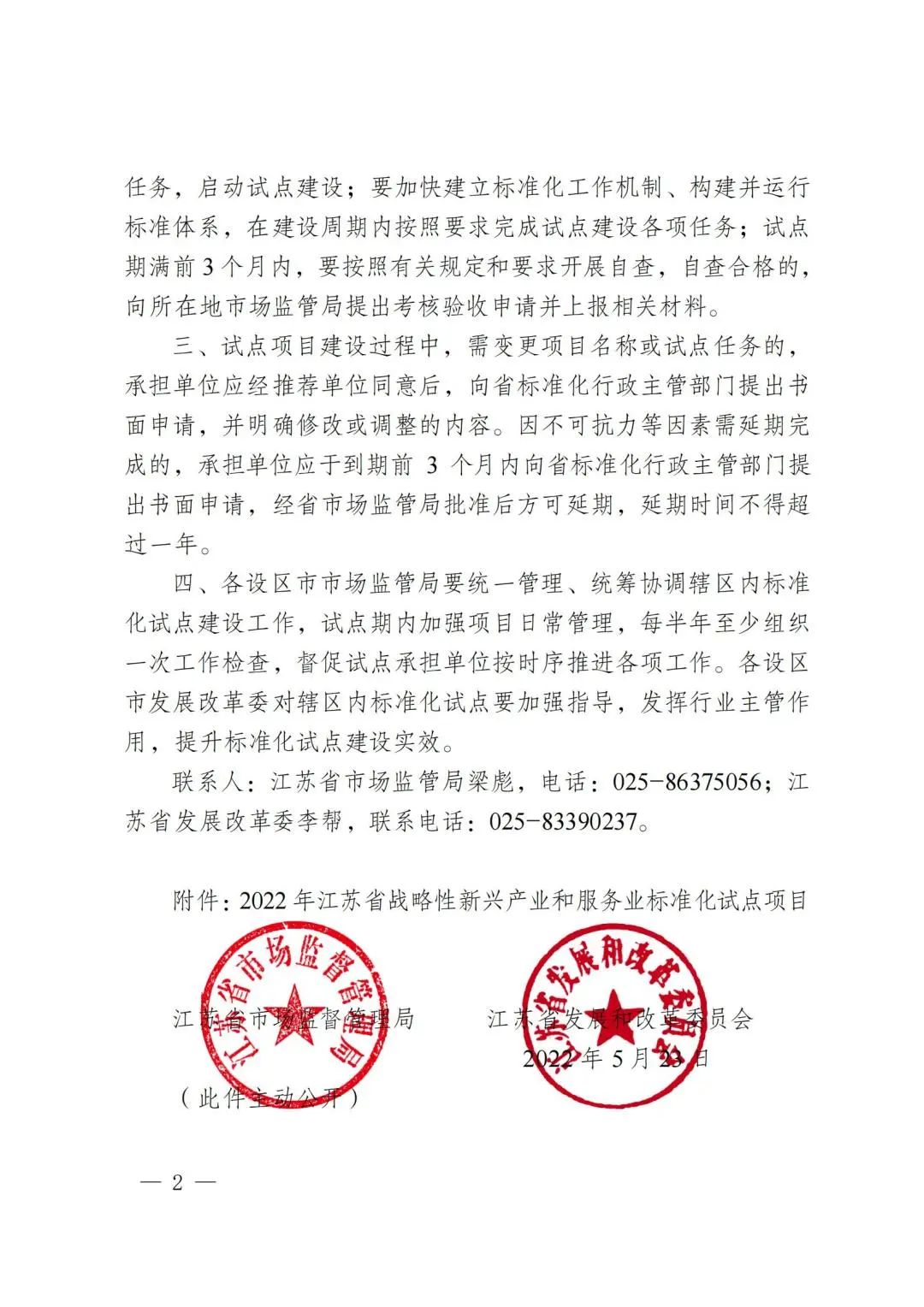 e347bbf461a67d0c91e93dacc5d54991.jpg