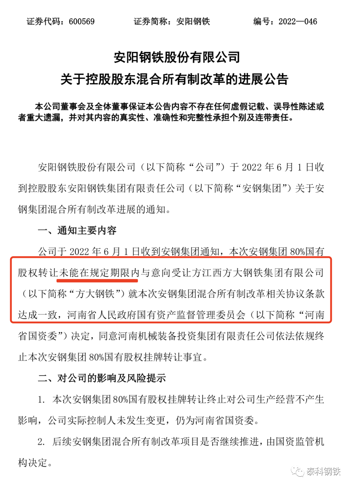 微信图片_20220602143257.png