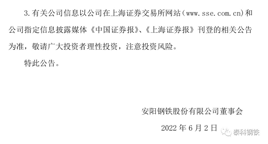 微信图片_20220602143302.png