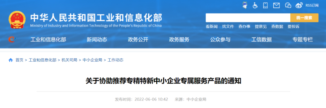 微信图片_20220608103250.png