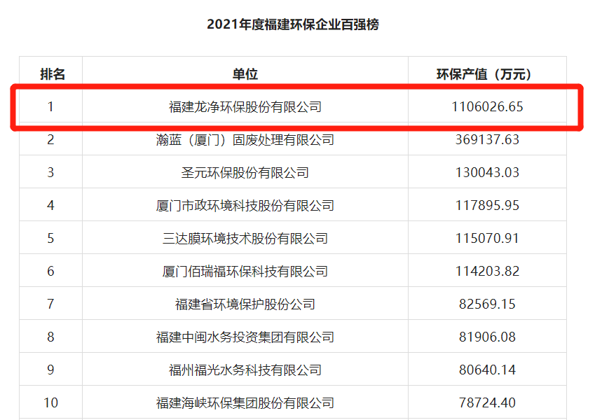 微信图片_20220608163505.png