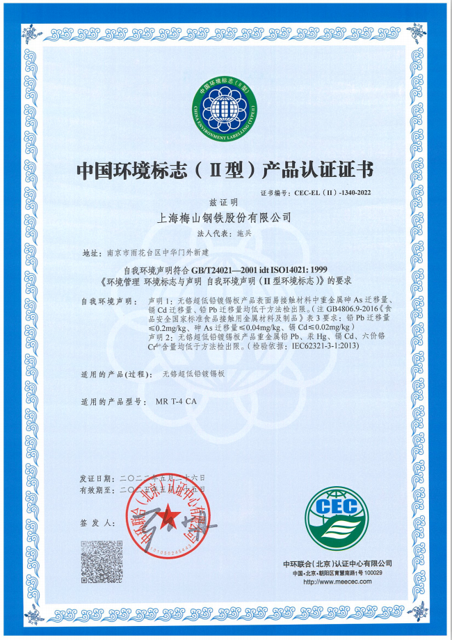 微信图片_20220610172756.png