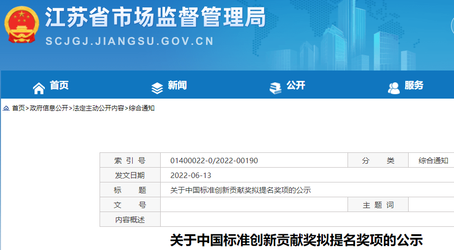 1656307985191209.png 微信图片_20220627115450.png