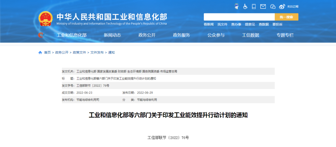 1656918227632837.png 微信图片_20220704150332.png