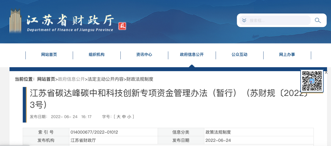 微信图片_20220706091448.png