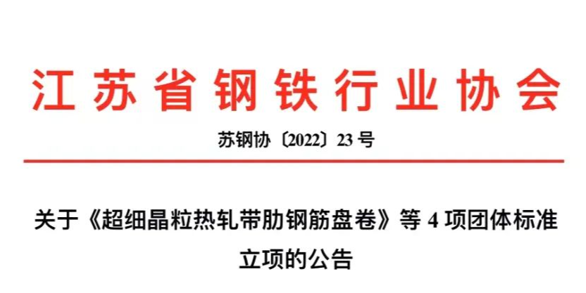 微信图片_20220712093510.png