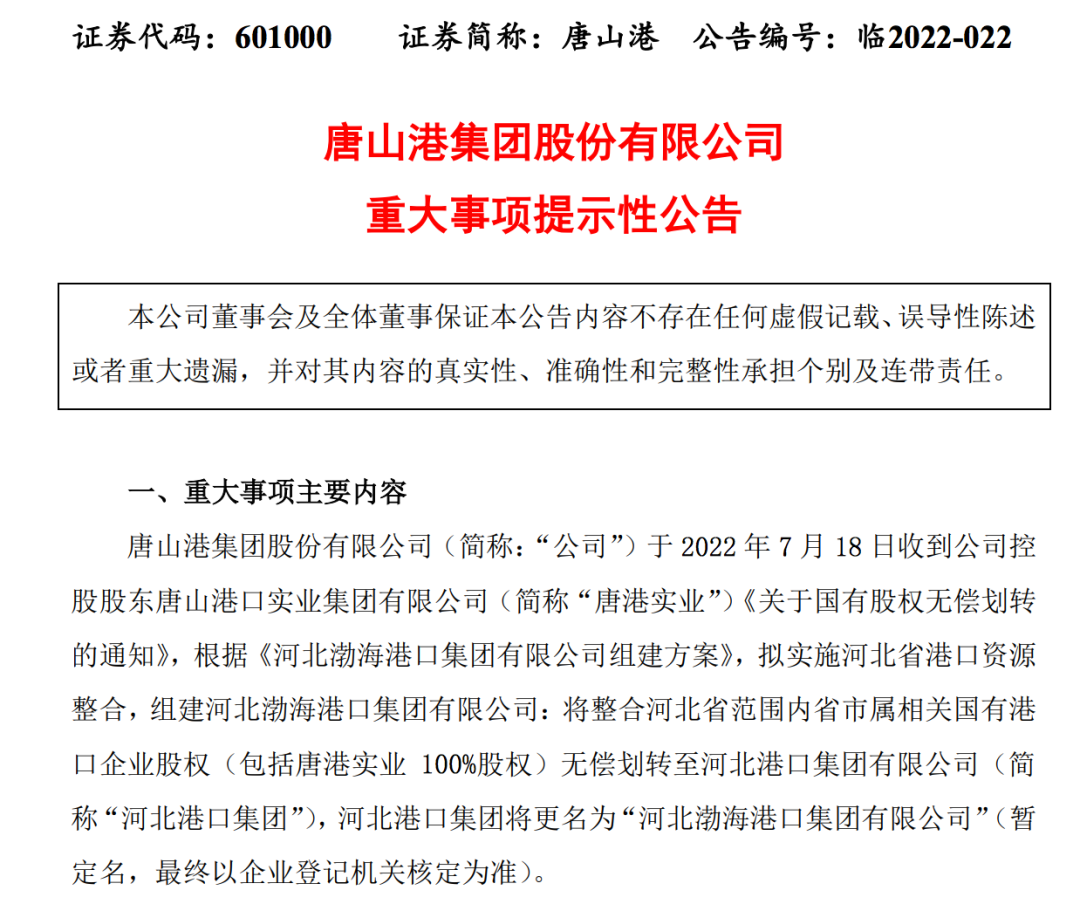 微信图片_20220722151322.png