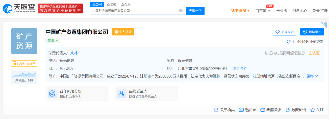 1658906480616678.png 微信图片_20220727151922.png
