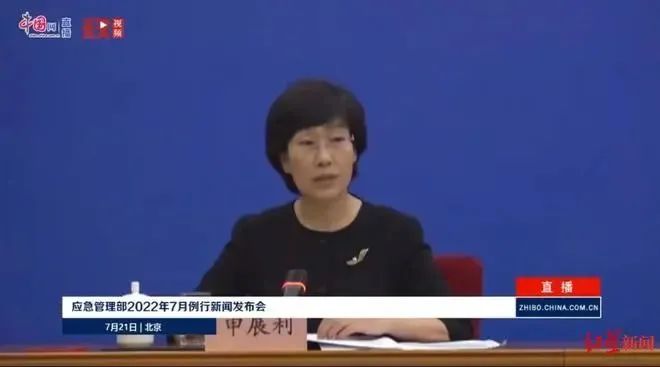 1658907044189440.jpg 微信图片_20220727153030.jpg