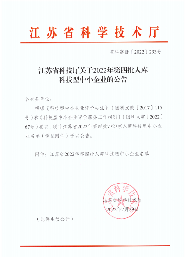 微信截图_20220801153752.png