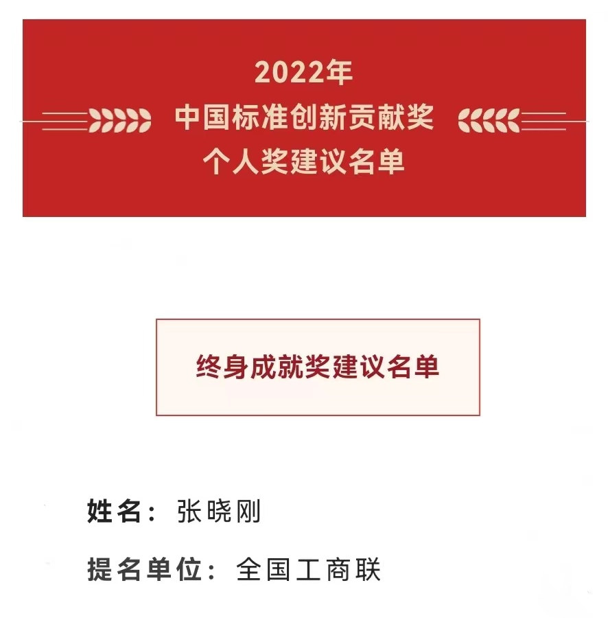 微信图片_20220804103036.png