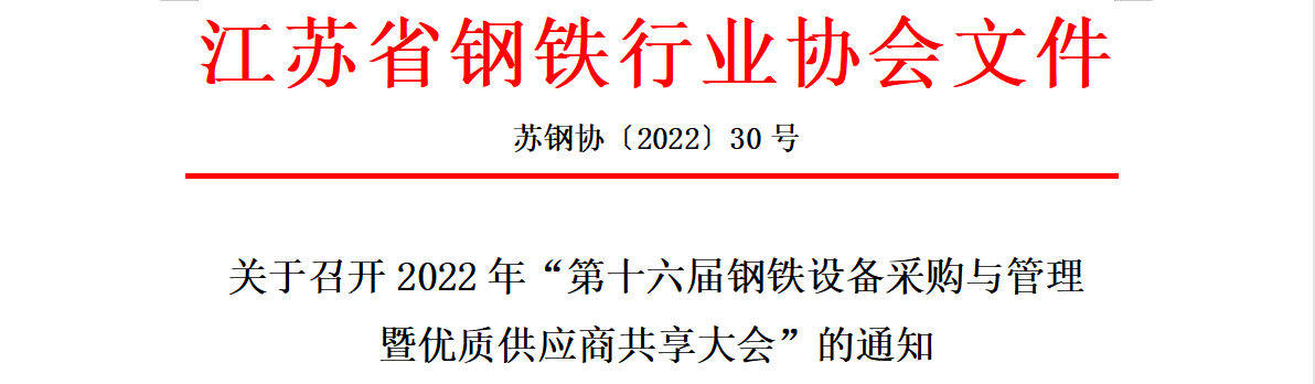 微信截图_20220804141620.png