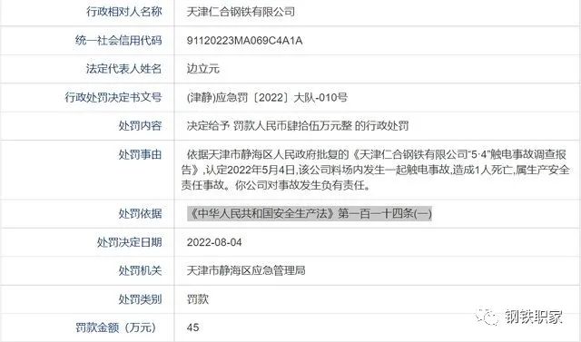 微信图片_20220815145210.jpg