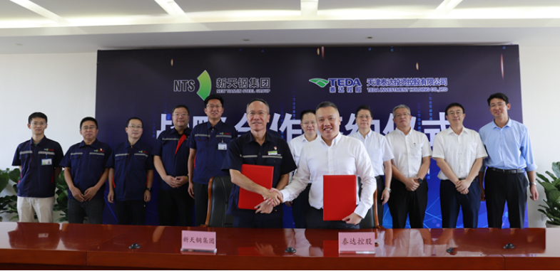 微信图片_20220819143912.png