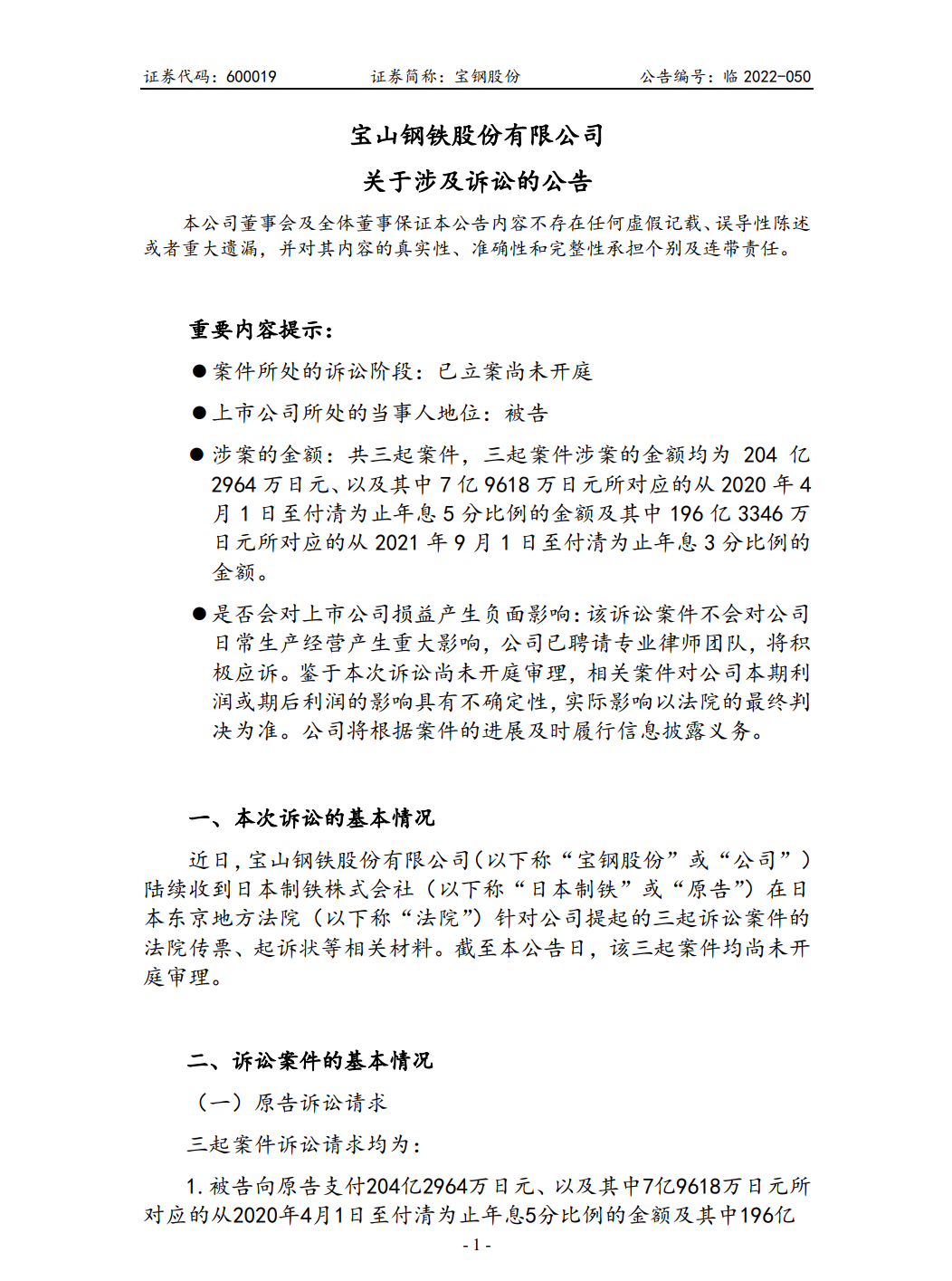 微信图片_20220822103122.png