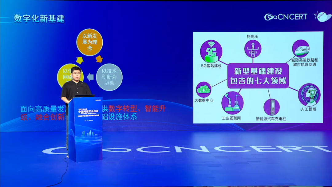 启明星辰2.png