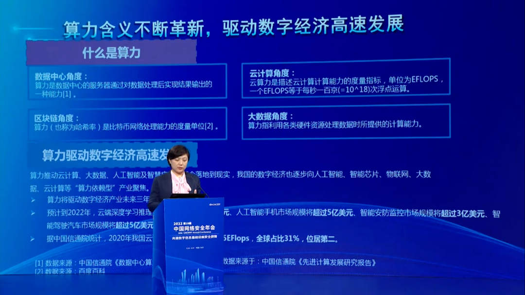 启明星辰3.png