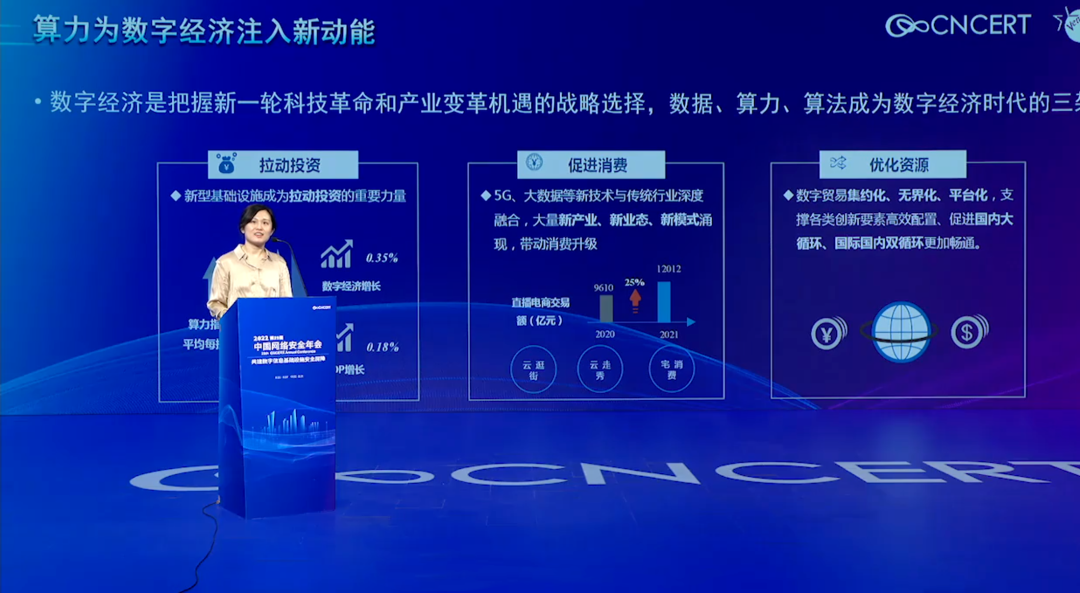 启明星辰4.png