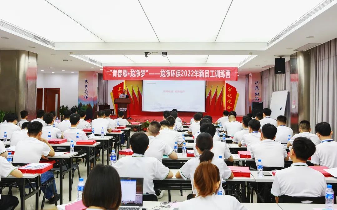 龙净.jpg