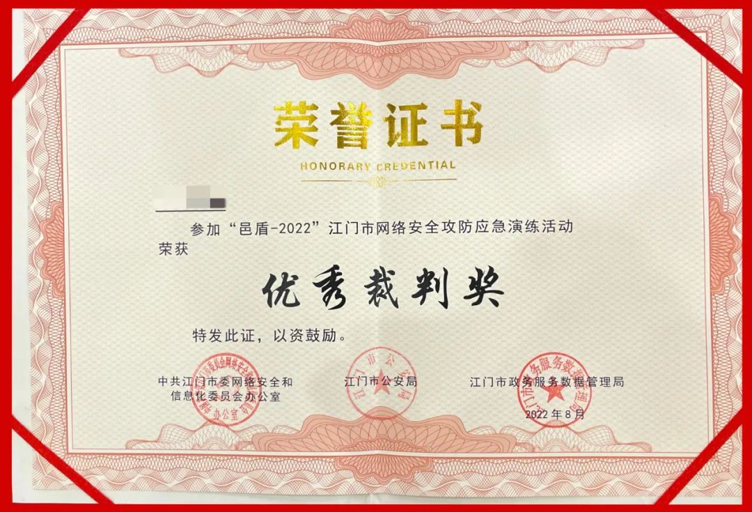启明星辰2.jpg