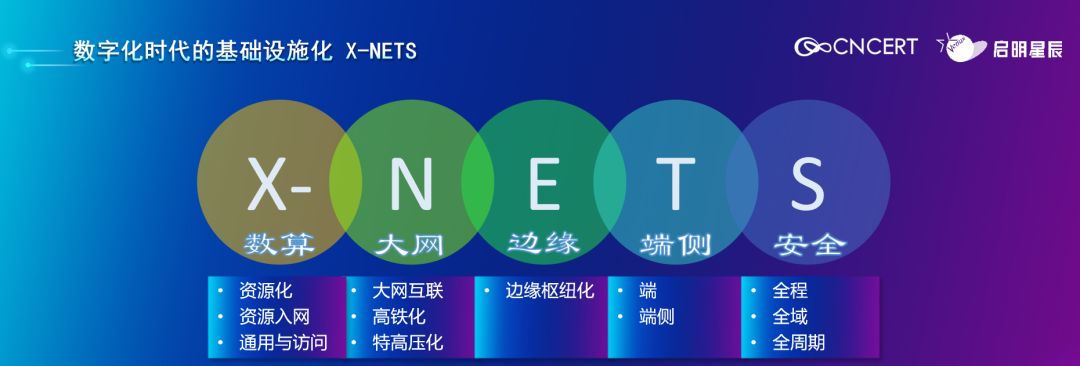 启明3.png